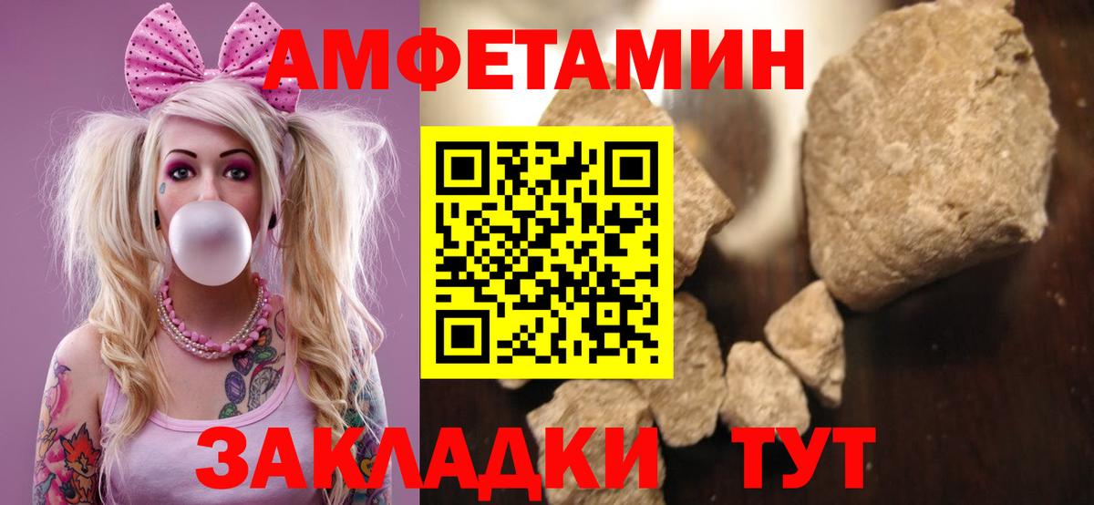 АМФ Premium Обь