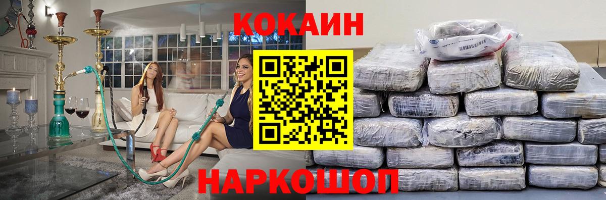 КОКАИН Columbia Обь