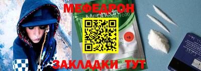 спиды Новозыбков