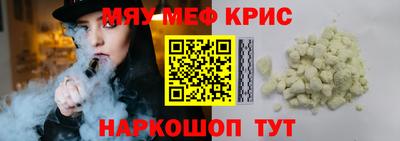 синтетический гашиш Нарткала