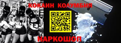 мдма Новокубанск