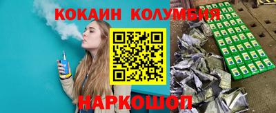 синтетический гашиш Наро-Фоминск