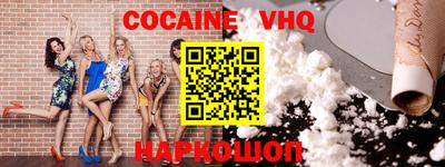 спиды Новозыбков