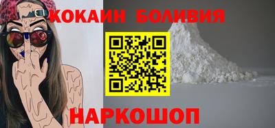 спиды Новозыбков