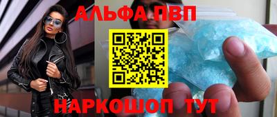 спиды Новозыбков