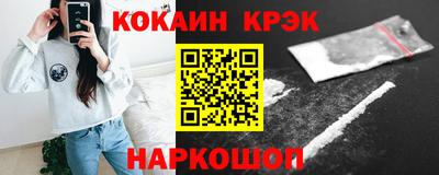 спиды Новозыбков