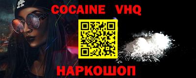 скорость mdpv Нальчик
