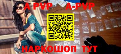 скорость mdpv Нальчик