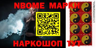 мефедрон мука Новодвинск
