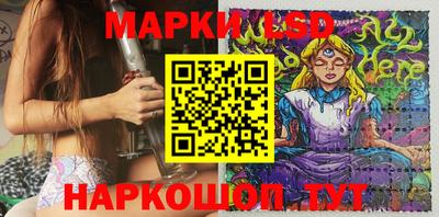 синтетический гашиш Наро-Фоминск