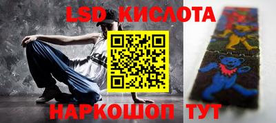 синтетический гашиш Нарткала