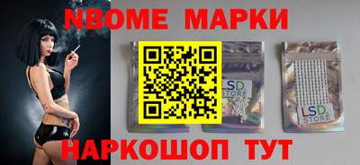 синтетический гашиш Нарткала
