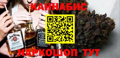 синтетический гашиш Наро-Фоминск