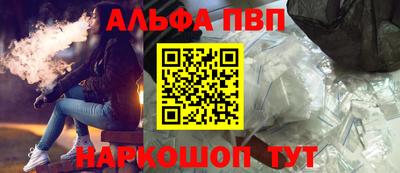синтетический гашиш Наро-Фоминск