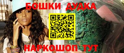синтетический гашиш Наро-Фоминск