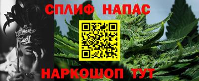 синтетический гашиш Нарткала