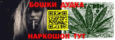 синтетический гашиш Нарткала
