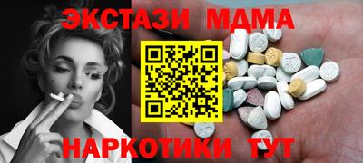 спиды Новозыбков