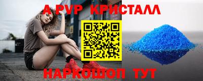 скорость mdpv Нальчик