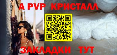 синтетический гашиш Нарткала