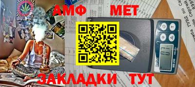 синтетический гашиш Нарткала