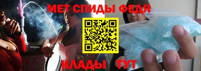 мдма Новокубанск