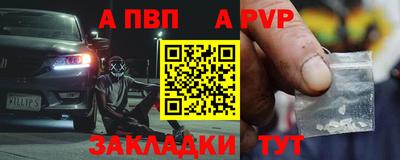 мефедрон мука Новодвинск