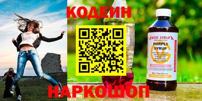 мдма Новокубанск