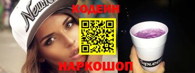 синтетический гашиш Наро-Фоминск