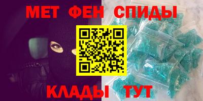 мефедрон мука Новодвинск