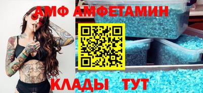 синтетический гашиш Наро-Фоминск