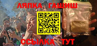 спиды Новозыбков