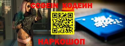 синтетический гашиш Наро-Фоминск