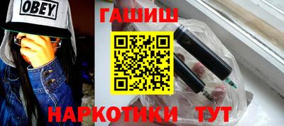 синтетический гашиш Нарткала