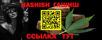 синтетический гашиш Нарткала