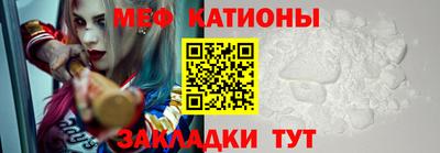 мдма Новокубанск