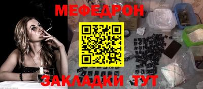 скорость mdpv Нальчик