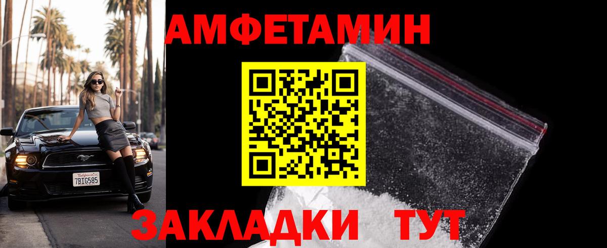 Метамфетамин витя  Вход с VPN  Метамфетамин витя  Обь 