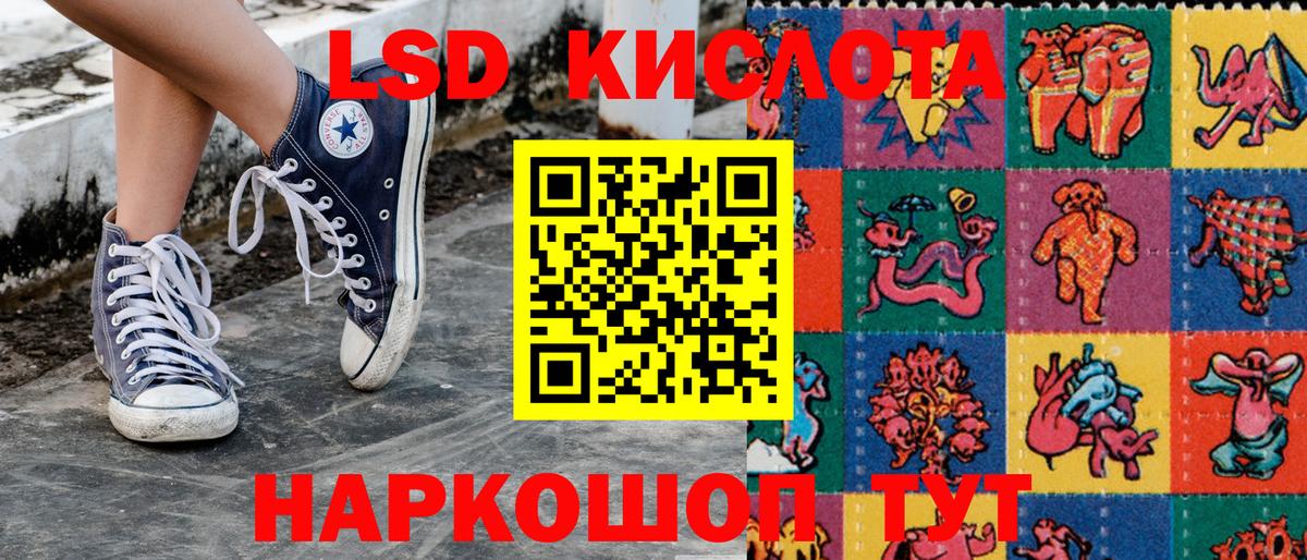 Обь  Марки N-bome  Марки NBOMe 1,5мг  Вход с VPN  Марки NBOMe 1,5мг 