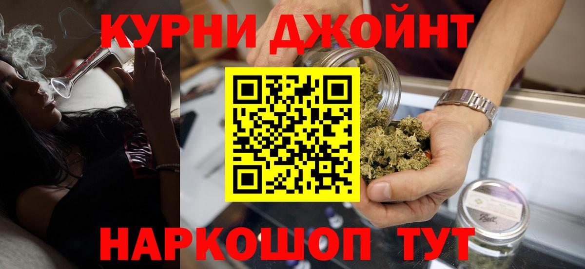 Конопля AK-47  Вход с VPN  Канабис тримм  Обь 